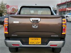 گرەیتۆڵ دەبڵ کاب